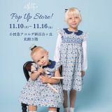 POPUP STORE開催のお知らせ！