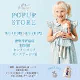 POPUP STORE開催のお知らせ！
