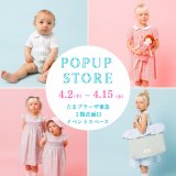 POPUP STORE開催のお知らせ！