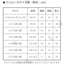 画像20: 琥珀の刺繍・イエローストライプ・ドレス_3_4歳用(身長 98-103cm) (20)