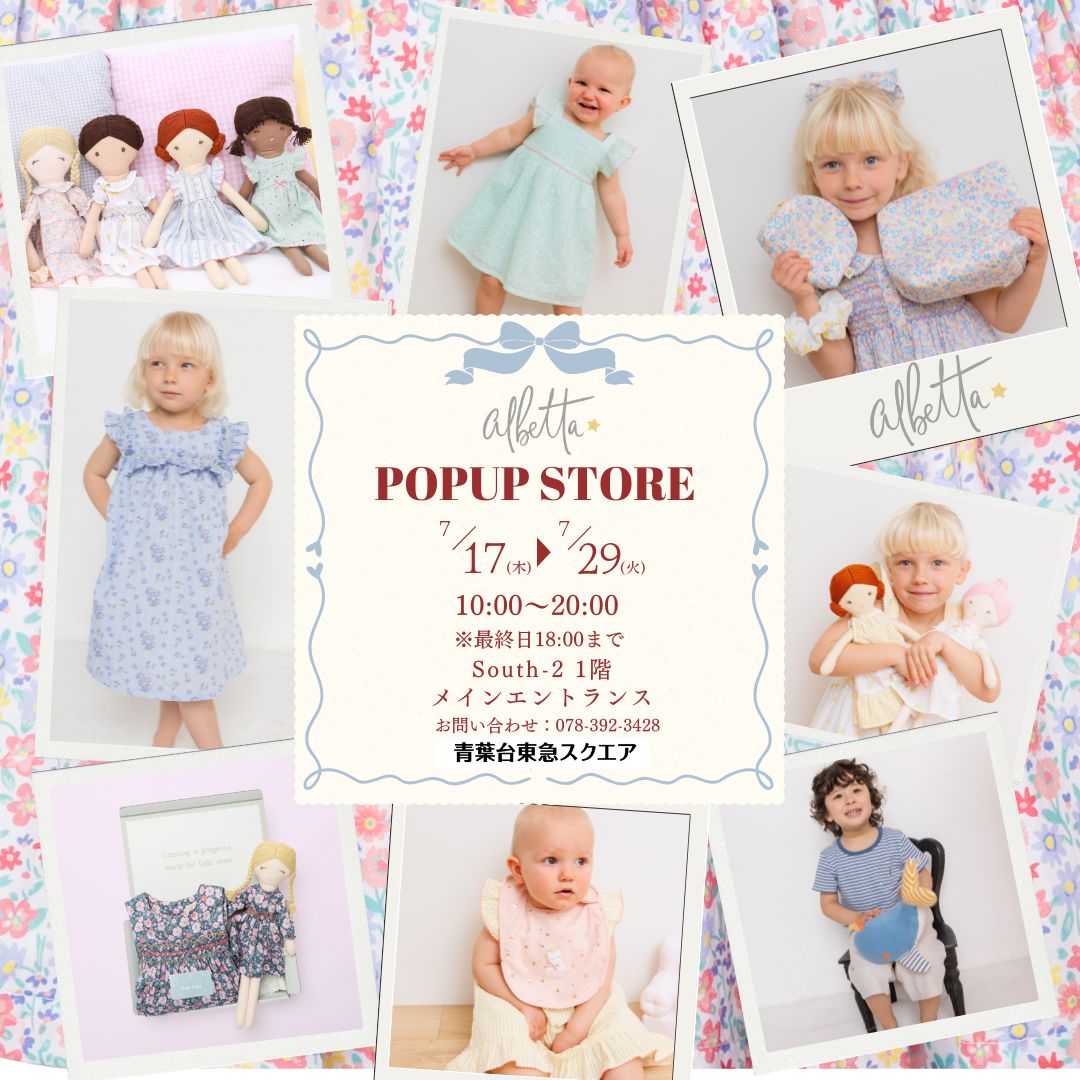 POPUP STORE開催のお知らせ！