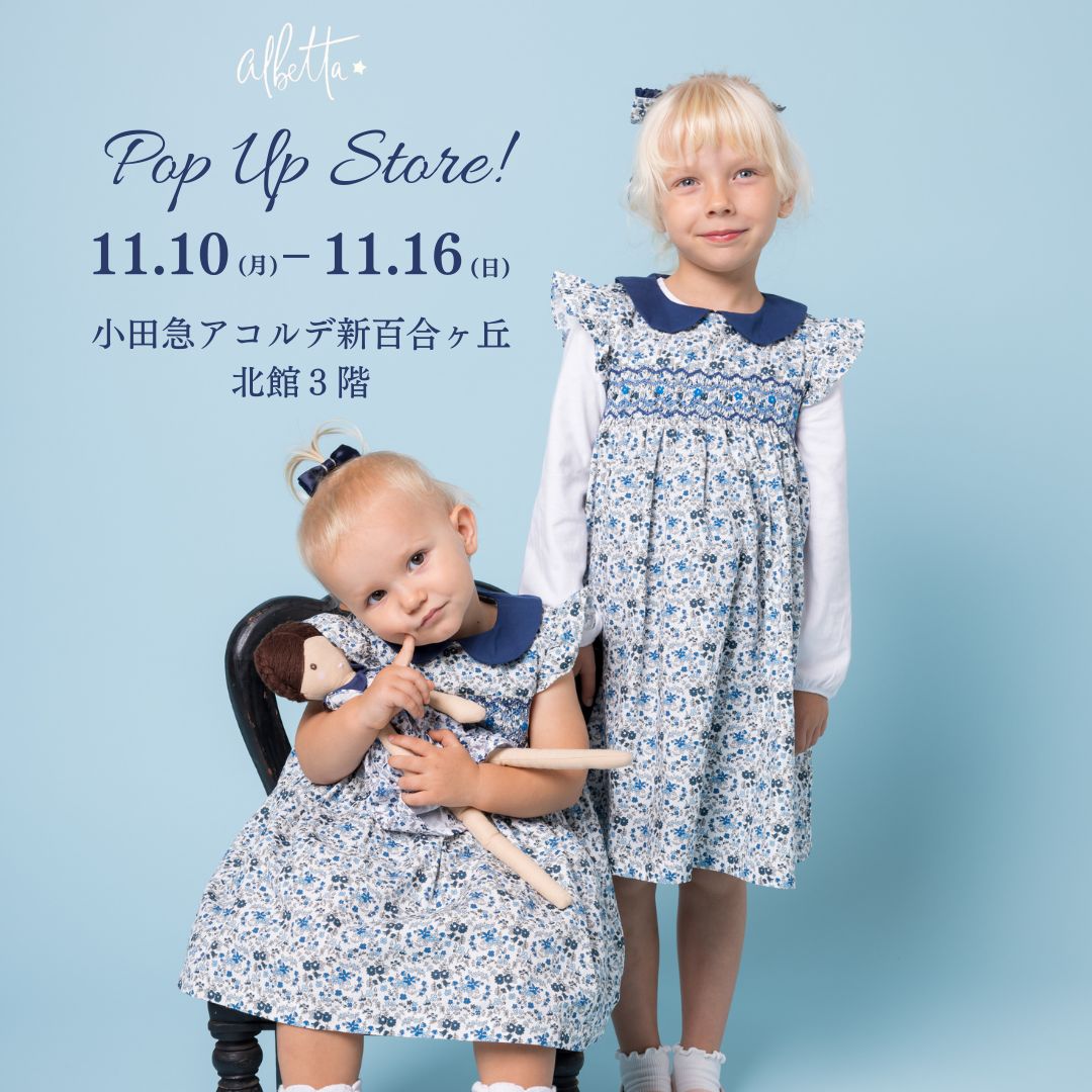 POPUP STORE開催のお知らせ！