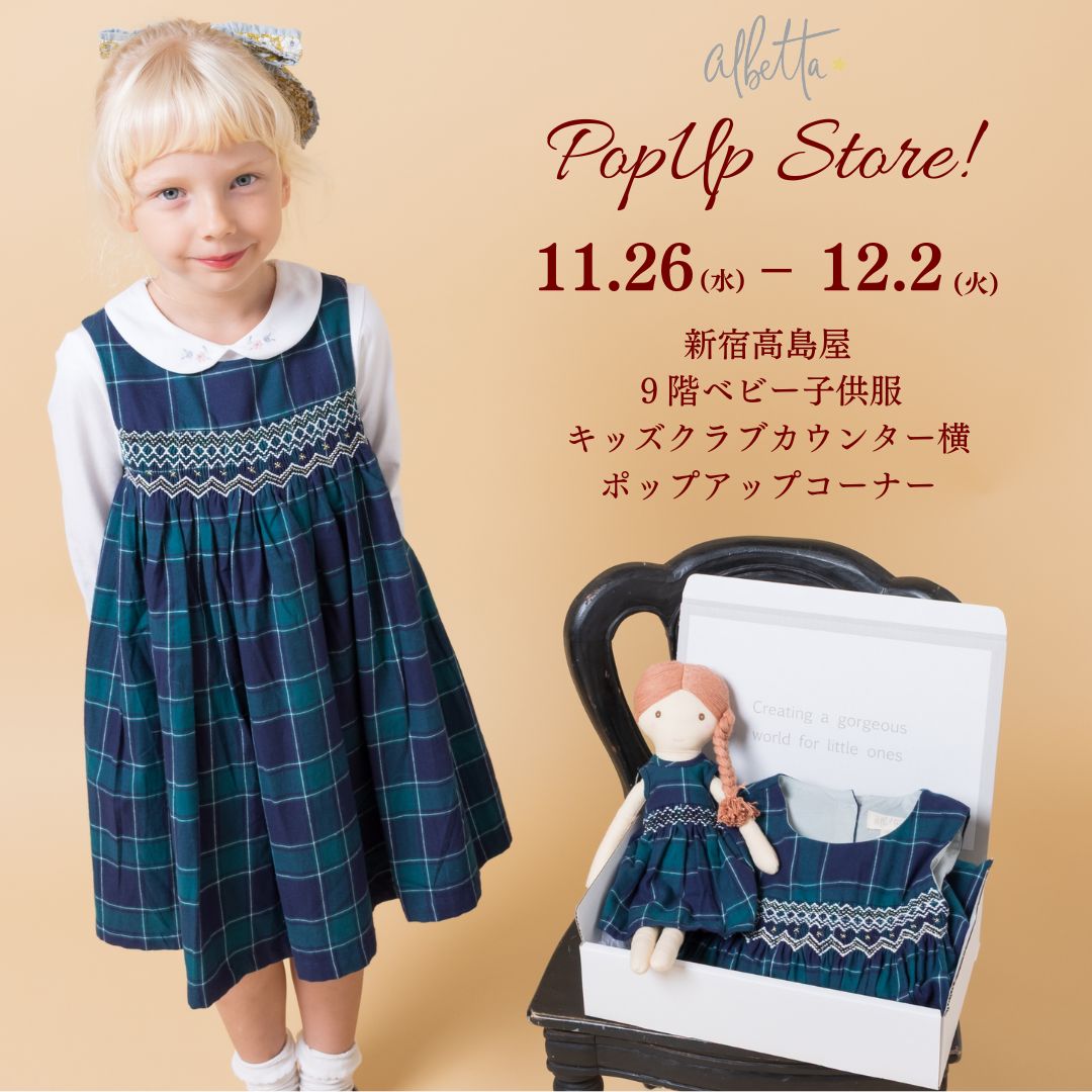 POPUP STORE開催のお知らせ！
