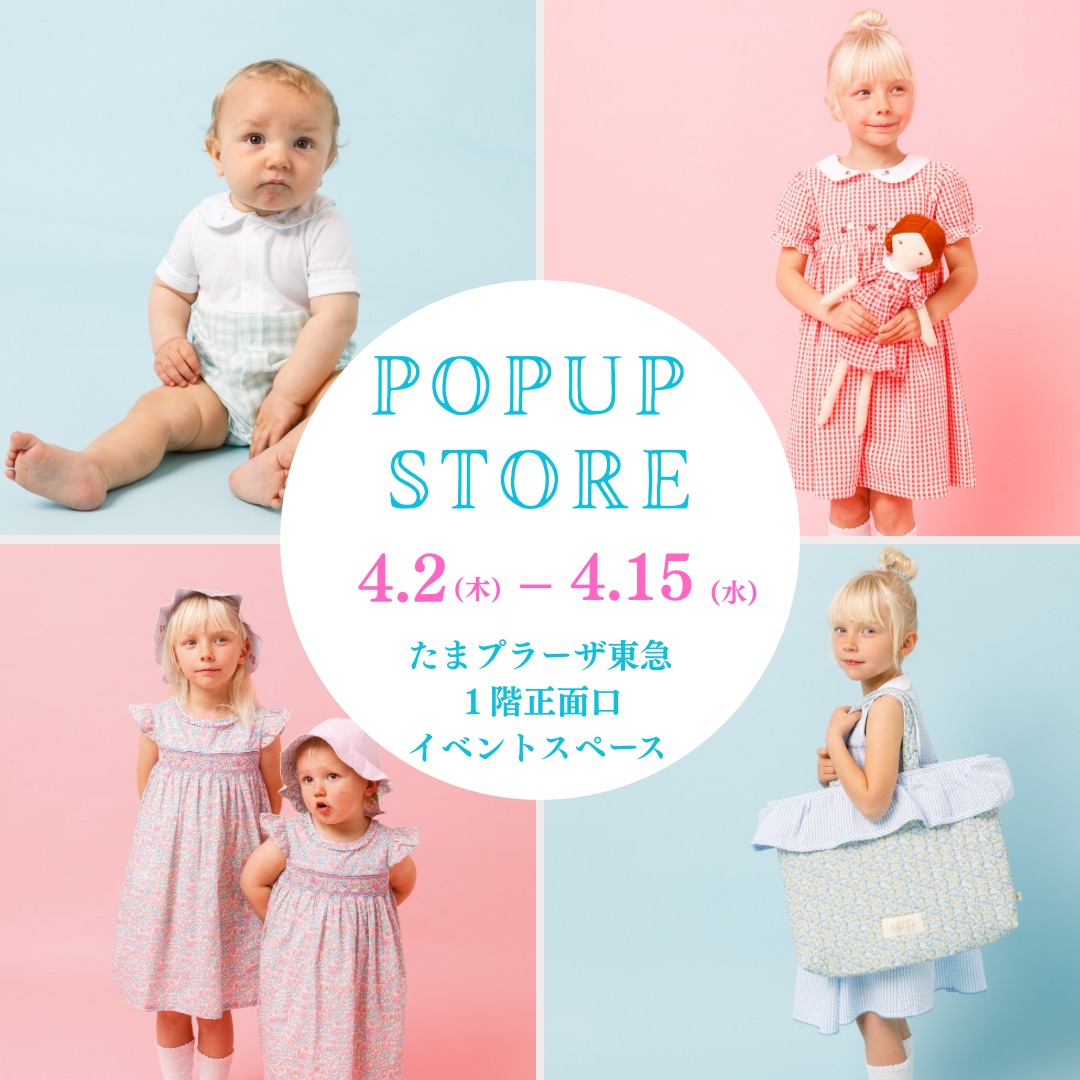 POPUP STORE開催のお知らせ！