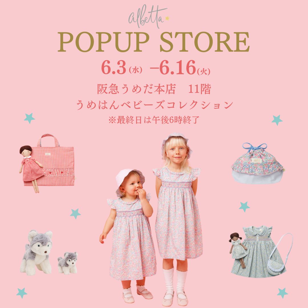 POPUP STORE開催のお知らせ！