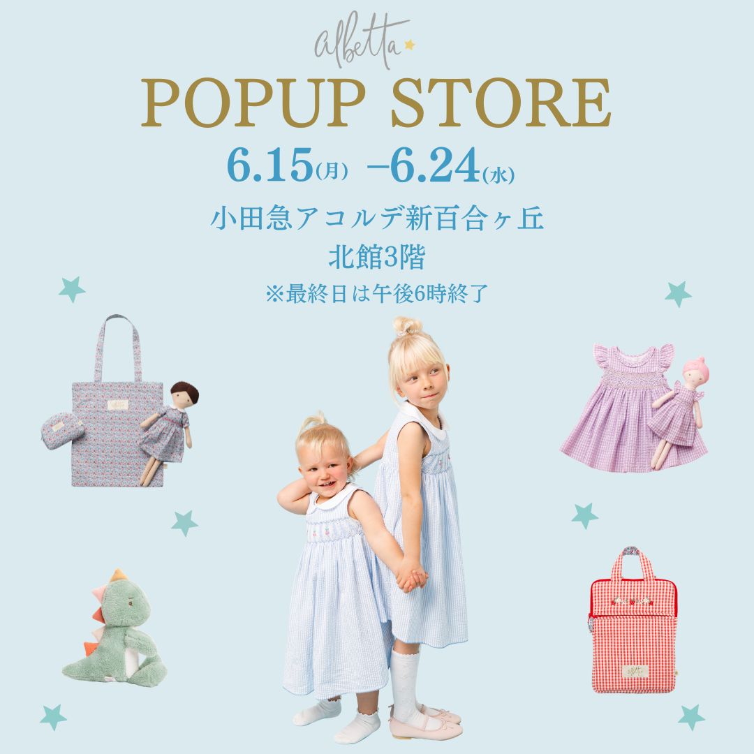POPUP STORE開催のお知らせ！