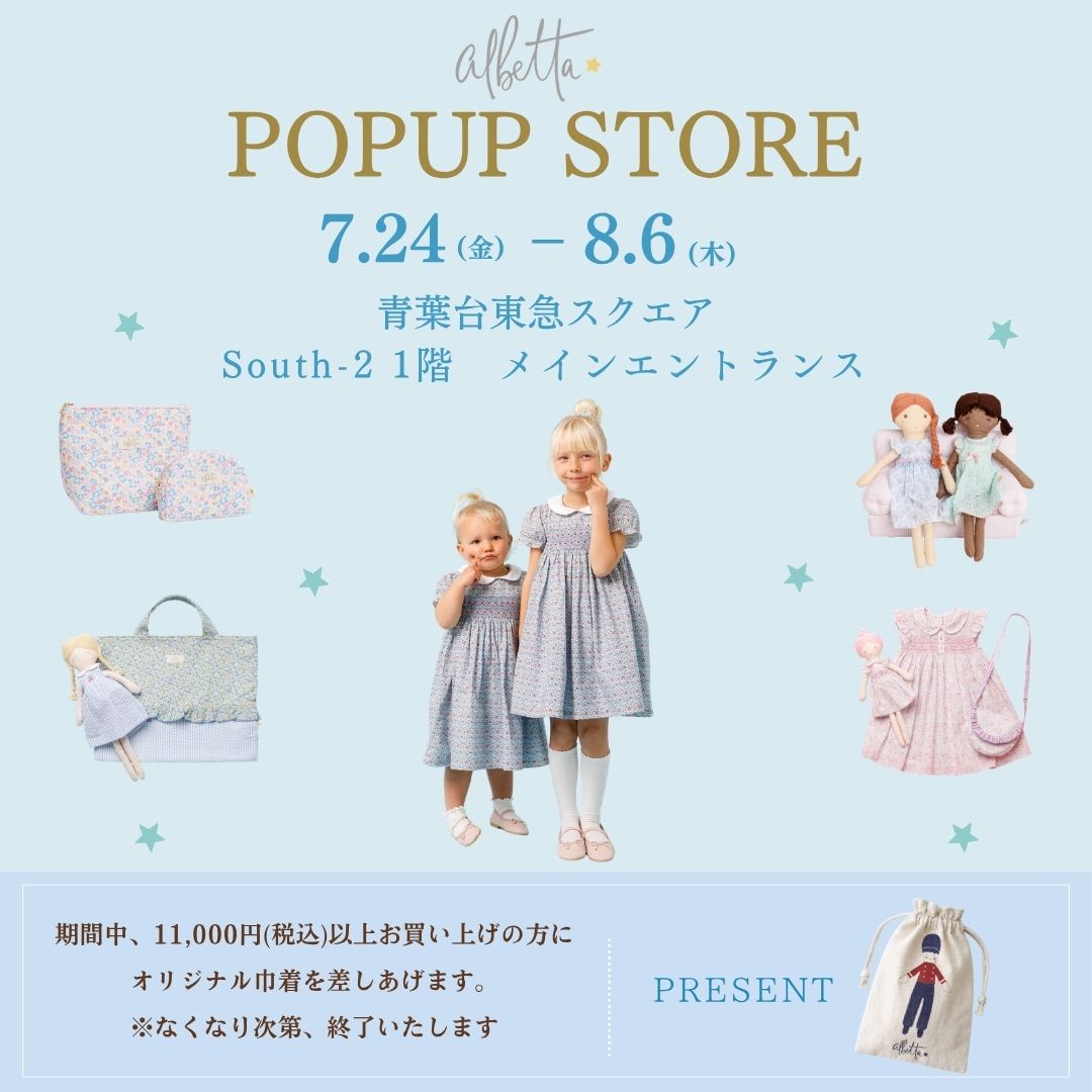 POPUP STORE開催のお知らせ！