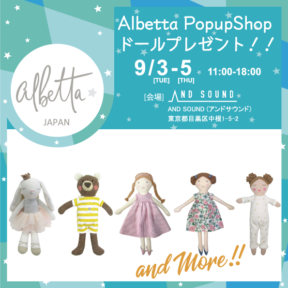 Albetta POP UP SHOPのご案内(プレゼント企画は終了しました‼)