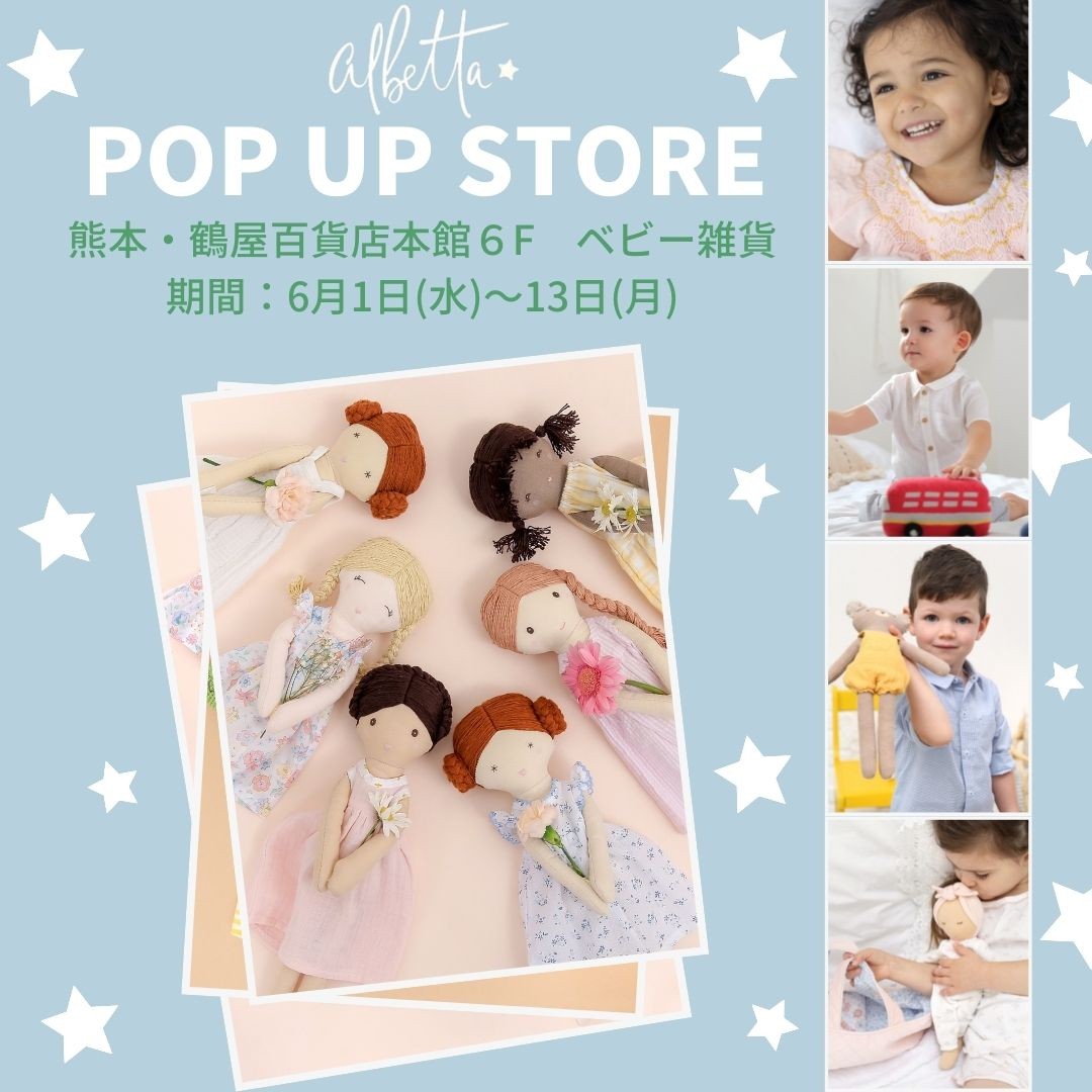 熊本・鶴屋百貨店POPUPSTOREのお知らせ!!